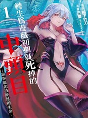 免费视频网站-纸上江湖漫改动画在线看