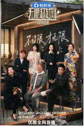免费综艺-舞台之外全集在线观看